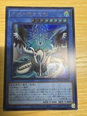 遊戯王 天羽々斬之巳剣 アメノハバキリノミツルギ シークレットシク