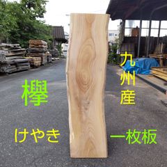 日田杉 幅剥ぎ板 長さ155cm 幅90cm〜93cm(耳部分を含む) 厚み30mm 耳幅 