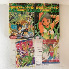憂国のモリアーティ 17巻 特典 イラストカード 非売品 竹内良輔 三好輝