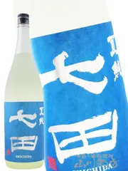 七田 ( しちだ ) 夏純 1.8L / 佐賀県 天山酒造 【 9245 】 【 日本酒 】【 要冷蔵 】のサムネイル