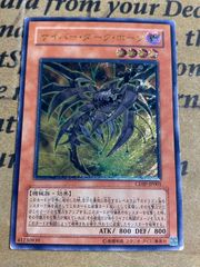 ⭐︎中古美品⭐︎ 遊戯王 サイバー・ダーク・キール レリーフ - メルカリ