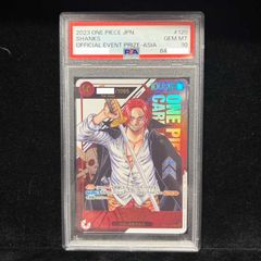 PSA10】メガカイリューex MA 232/193 1枚 - メルカリ