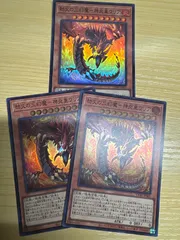 2026年最新】虫除けバリア 遊戯王の人気アイテム - メルカリ