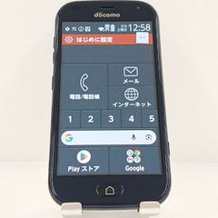 美品 NTT docomo らくらくスマートフォン F-52B ネイビー - メルカリ