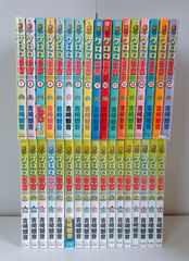 ガキ使 絶対に笑ってはいけない24時間シリーズ 11作品 DVD セット