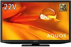 シャープ 22V型 液晶 テレビ アクオス 2T-C22DE-B ハイビジョン 外付けHDD裏番組録画対応 AQUOS 2021年モデル ブラックのサムネイル