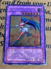 2026年最新】サイバー・ブレイダー レリーフの人気アイテム - メルカリ