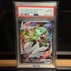 サーナイトvmax RRR PSA10 - メルカリ