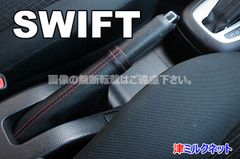 86・BRZ(ZN6/ZC6)AT専用シフトブーツ - メルカリ