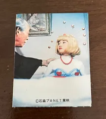 2026年最新】がんばれロボコンカードの人気アイテム - メルカリ