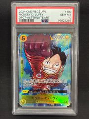 PSA10 モンキー・D・ルフィ SR パラレル OP07-109 - メルカリ