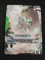 ガンダムカードゲーム アルトロンガンダム LR+ パラレル - メルカリ