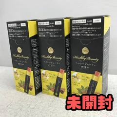 2026年最新】カーブス ヘルシービューティーの人気アイテム - メルカリ