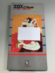 易経大講座 全巻セット／12巻揃 小林一郎／著 平凡社【第5，8，10，12