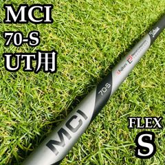 キャロウェイ 5U用 シャフト フジクラ MC 70 for Callaway - メルカリ