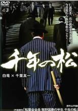 ●【中古】 赤いシリーズ(36巻セット)疑惑,運命,衝撃,激流,絆,視線 [レンタル落ち] [DVD] ○【中古】 赤いシリーズ(36巻セット)疑惑,運命,衝撃,激流,絆,視線