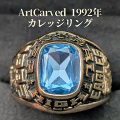 米国 ArtCarved社 21号 1992年 カレッジリング ゴールドメッキ ブルーストーン クラスリング ヴィンテージ アートカイブのサムネイル
