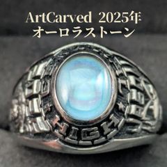 最終値下げ ロイヤルコペンハーゲン 1939年 イヤープレート 流氷の遠征