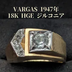 VARGAS 19号 1947年 ヴィンテージ リング 18K HGE ジルコニア バルガス社 ゴールドメッキ 金張り 指輪のサムネイル