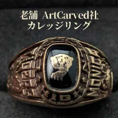 米国老舗 ArtCarved 13.5号 カレッジリング タイガー ゴールドメッキ ブラックストーン ヴィンテージ クラスリングのサムネイル
