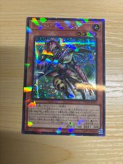 遊戯王 巳剣降臨 シークレット シク ミツルギ 1枚 - メルカリ