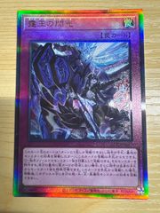三英の相剣師 遊戯王 Vジャンプ 付録 3枚セット - メルカリ