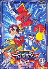 디지몬 어드벤처 02(1) [DVD]