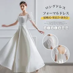 人気商品 ロングドレス 演奏会用 パーティードレス 結婚式 ワンピース レディース ドレス ステージドレス フォーマルドレス 大人 ピアノ 発表会 マキシ丈 20代30代40代 大きいサイズ 成人式のサムネイル