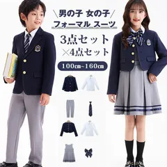人気商品 フォーマル スーツ 未使用 男の子 女の子 入学式 3点セット 4点セット 小学生 幼稚園 子供服 キッズ フォーマルウェア スーツセット ワンピース 卒業式 入園式 卒園式 結婚式 発表会 学生スーツ フォーマル 卒服 セットアップ