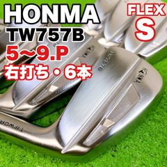 ホンマ ツアーワールド TW747P メンズゴルフ アイアン 8本セット S 右