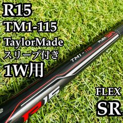 Mizuno 純正 TENSEI RED MMD55-S JPX ONE - メルカリ