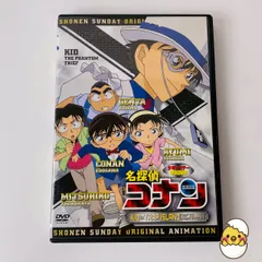 2026年最新】kid in trap island コナン dvdの人気アイテム - メルカリ