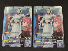 中古TCG】ヴァイスシュヴァルツ 孤高のウィザード白金燐子(SP/サイン
