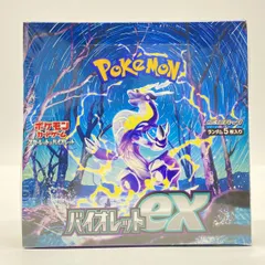2026年最新】スカーレットex box 未開封の人気アイテム - メルカリ