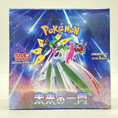 BOX】 スカーレット＆バイオレット 拡張パック 未来の一閃 - メルカリ