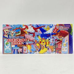 PSA10】ポケモンカード ピカチュウ 020/M-P マクドナルド プロモ 鑑定