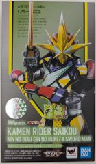 BANDAI SPIRITS SHFiguarts 가면 라이더 세이버 가면 라이더 최광 금의 무기 은의 무기/엑소드맨