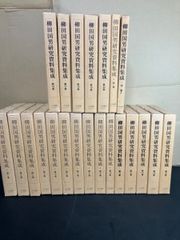 私の履歴書 経済人 34冊セット（全38巻中）日経新聞社 経営者 - メルカリ