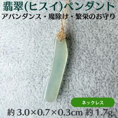 月の隕石 ムーンパウダー 14K 究極の6月誕生石 月の粉 - メルカリ