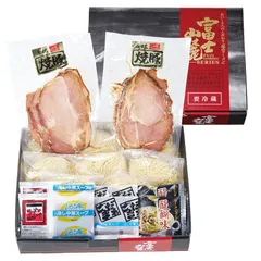 富士山麓ｼﾘｰｽﾞ 富士山麓焼豚ﾗｰﾒﾝ 美味温冷 8食	醬油ﾗｰﾒﾝ(40g×2袋)･みそﾗｰﾒﾝ(47g×2袋)･冷やし中華ﾚﾓﾝ(40g×2袋)･冷やし中華ごまだれ(50g×2袋)･特上麺(130g×8袋)･ｼﾞｬﾝﾎﾞﾁｬｰｼｭｰ(100g×2袋)のサムネイル