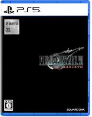 【新品】 FINAL FANTASY VII REBIRTH PlayStation 5 佐賀