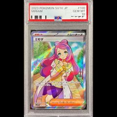 PSA10】ジュラキュール・ミホーク(パラレル) P-SR OP12-030 1枚 - メルカリ