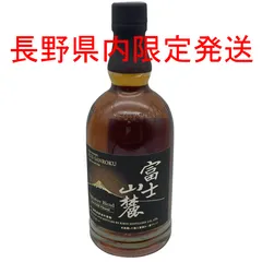 ■【長野県内限定発送】キリン 富士山麓　グレーン ウィスキー　 700ml 50％ 未開栓のサムネイル