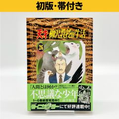 非売品】ジョジョの奇妙な冒険 ABCカード PR-005 ジャイロ＆ジョニィ