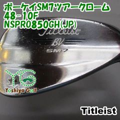 寶TIS-638 タイトリスト #4-7 アイアン4本セット flex S 寶TIS-688 タイトリスト アイアンセット #4~8.P flexS CB - メルカリ
