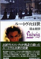 エルンスト・H・カントローヴィチ『皇帝フリードリヒ二世』 - メルカリ