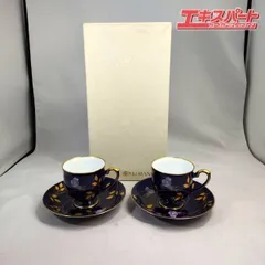 2026年最新】香蘭社 ルリ薔薇の人気アイテム - メルカリ
