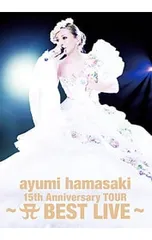 2026年最新】Blu-ray 浜崎あゆみ Ayumiの人気アイテム - メルカリ