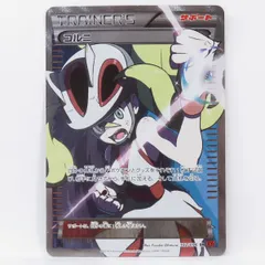 ポケモンカード コルニ 102/096 SR XY3　※中古のサムネイル