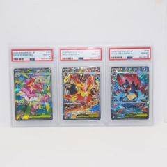 3連番】PSA10 御三家 SARスタートデッキ100 101/100 - メルカリ